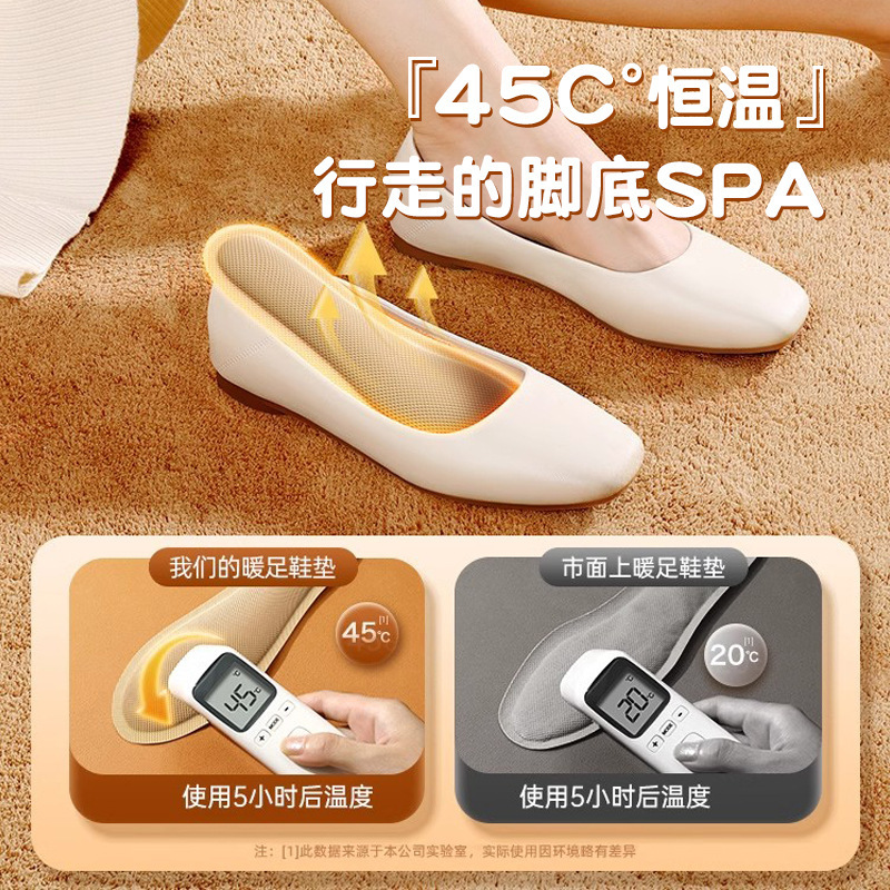 发热鞋垫女自发热鞋垫男加热鞋垫艾草发热鞋垫自热鞋垫脚垫暖足贴|undefined