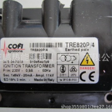意大利COFI点火变压器TRS610PC高压线圈现货特惠