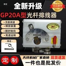 ��U�ž����Ԅ��ž���|�ž�����GP����λ�@���g���[���վ��ձP�C