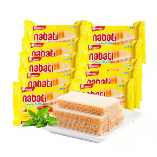 Indonesian Origin Lyrus Nabob 56g Small Pack Cheese Wafer Cookies for Children - Internet Celebrity Snacks - Wholesale Full Carton