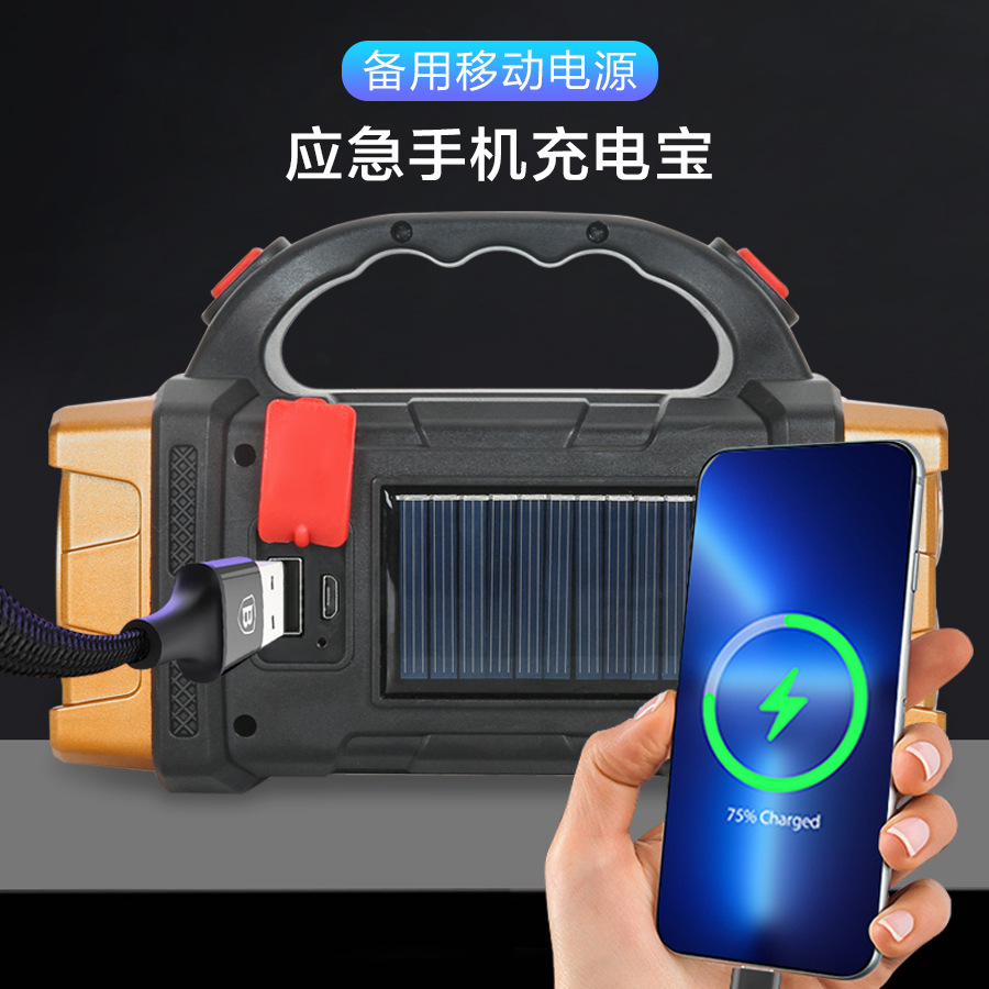 Luz solar al aire libre transfronteriza reflector portátil de luz LED de carga Luz portátil USB de doble fuente de luz Luz de emergencia portátil