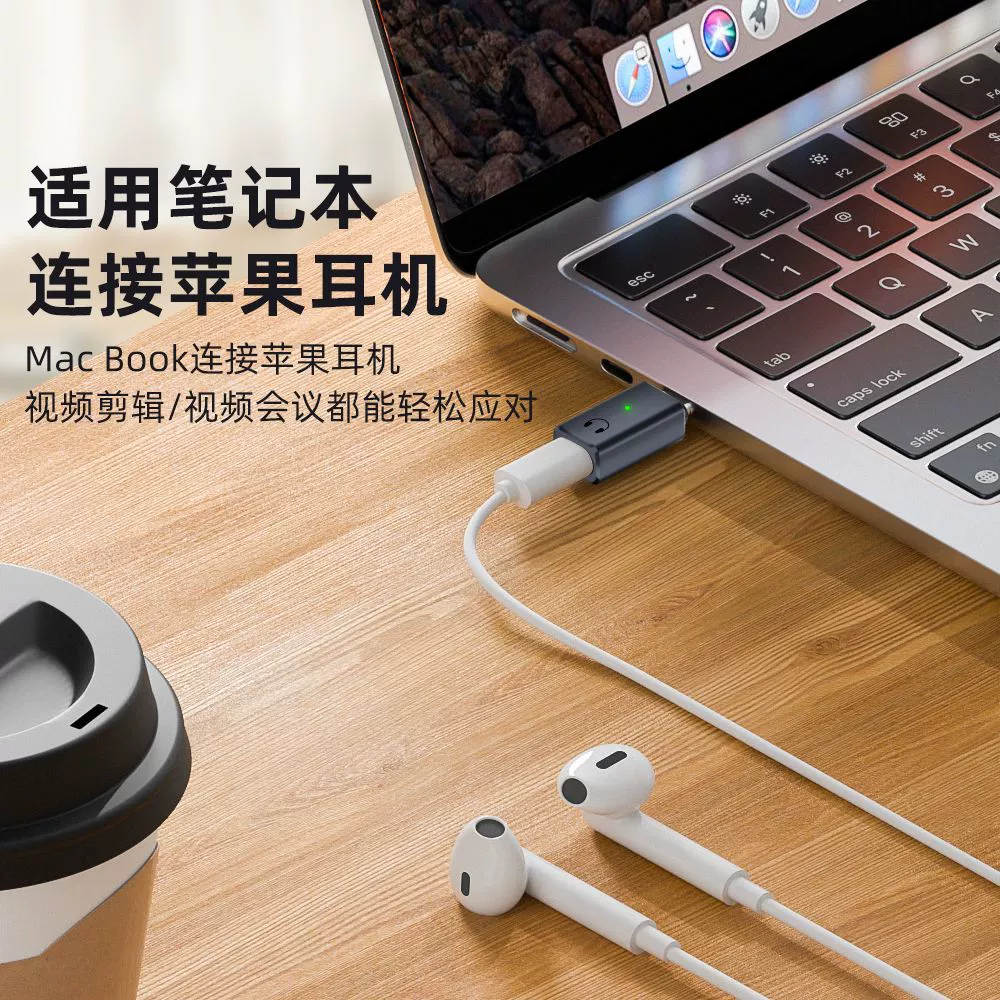 Suitable for iPhone15 phone audio adapter lightning to type-c conversion headphone adapter