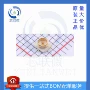 smd同轴全新142连接器