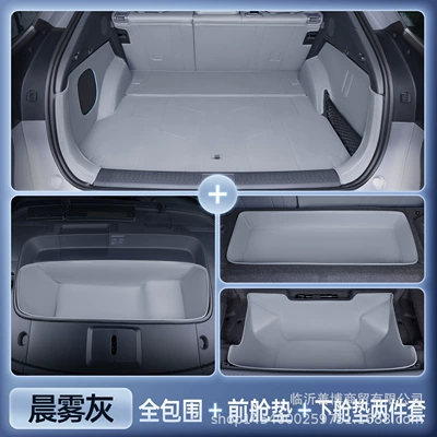 Trunk Mat – Mats - xpeng-g7-morning-mist-gray-all-inclusive-trunk-mat-front-cabin-mat-lower-cabin-mat-two-piece-set-anti-fouling-and-anti-wrinkle-no-specifications