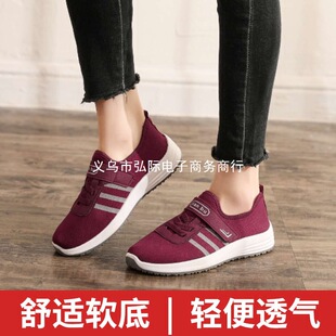 Middle-Aged and Elderly Walking Shoes, Slip-On Cloth Shoes, Breathable Men's and Women's Shoes, Lightweight Casual Soft-Soled Sports Shoes