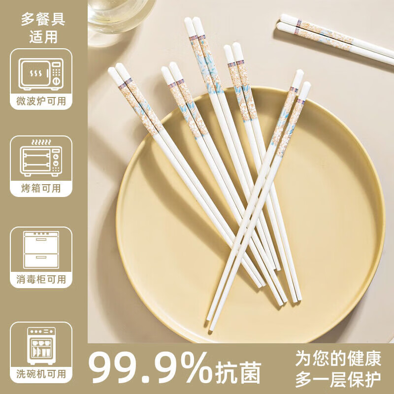 景德镇陶瓷筷子家用防摔防滑食品级耐高温中式防霉无漆2025新款|undefined