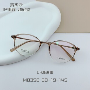 ���p⁼����R��Ů�͹ňA���ҕ���R��������L����ƽ���RM8356