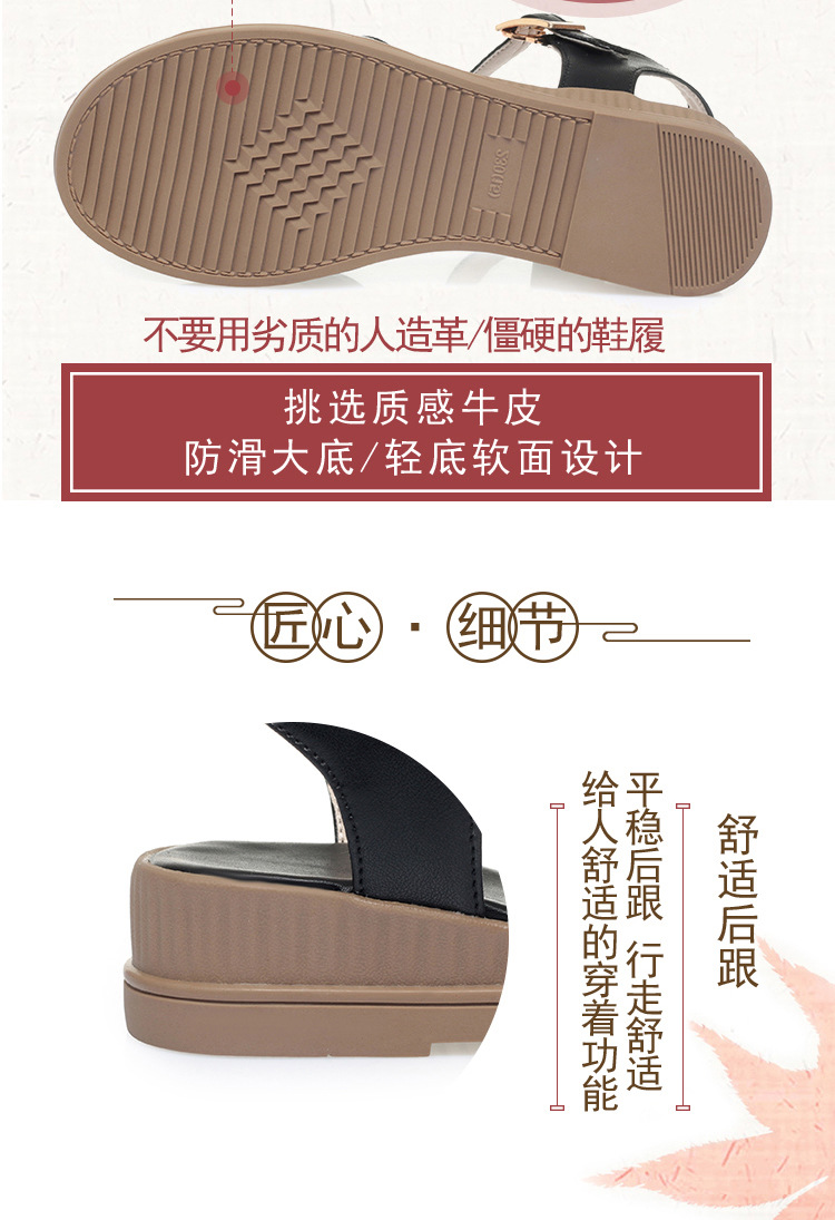 Sandal da bò đế bằng cho nữ trung niên, đế mềm chống trơn mùa hè — Màu be chi tiết 8