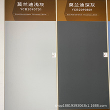 ������920x2010x4.5mm���Ұ屡���ɽ�S��ֱ�����_��˹̹���B����