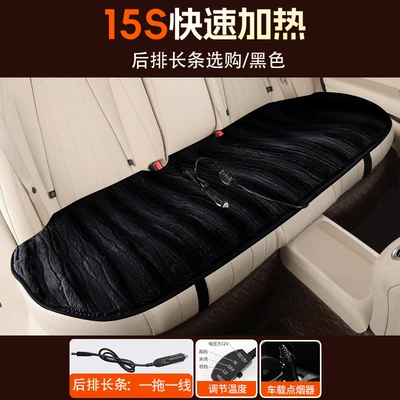 Intelligent Constant Temperature Warm Anti-Slip — Multi-function pad - long-pad-single-interface-black