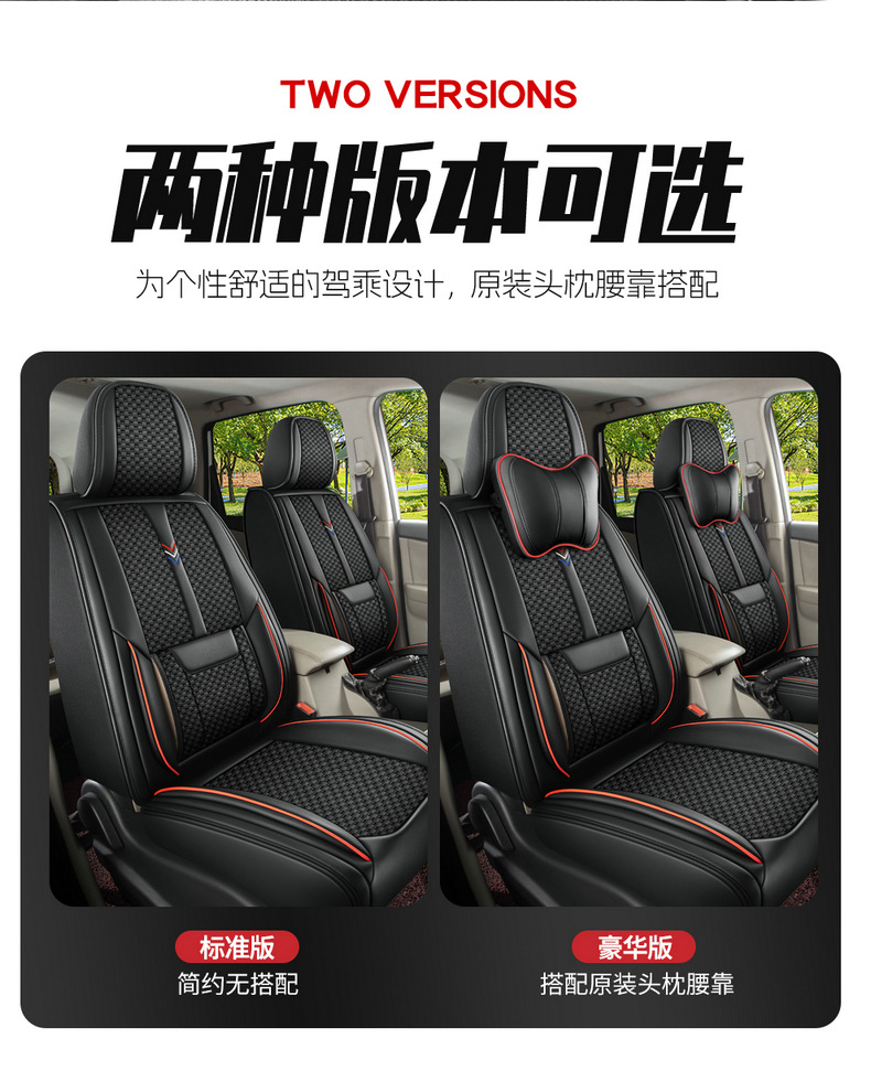 Ice Silk Wuling Hongguang S3 Jiachen Car Seat Cover for All Seasons 360-Degree Summer All-Inclusive Seven-Seater Universal Seat Cover