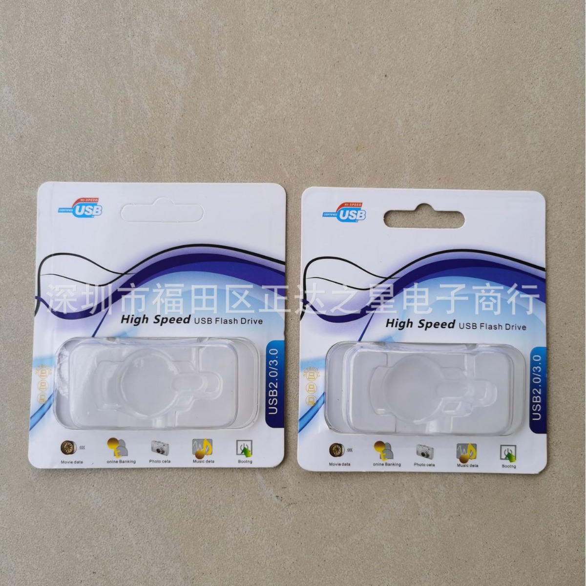 厂家专业批发设计优盘包装纸盒小胖子U盘旋转优盘包装可定logo