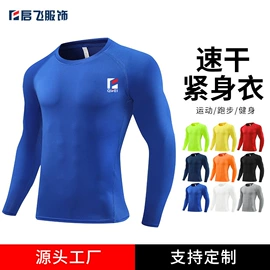 健身服;足球护腿板;运动背包