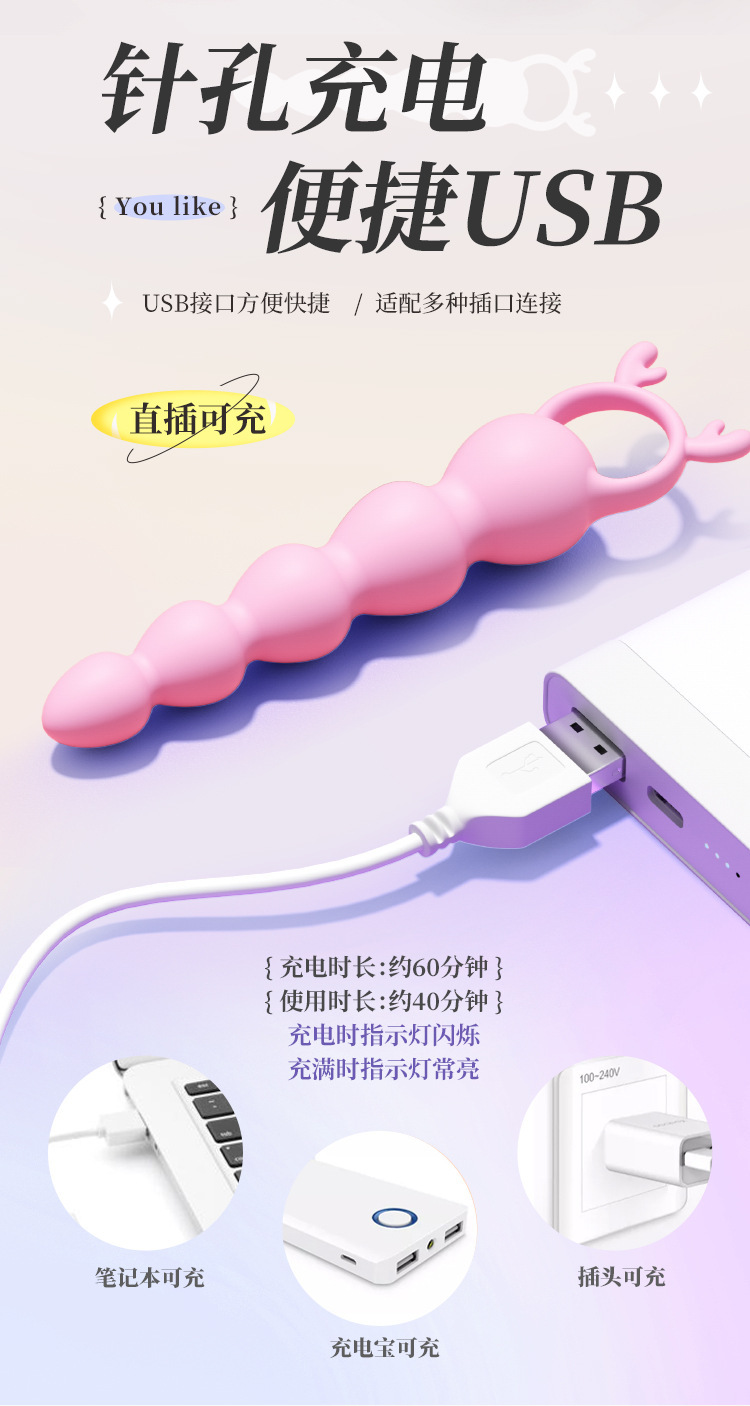 Mystery Heartbeat Little Deer Dual-Use Silky Smooth Multi-Frequency Vibrating Masturbator with Remote Control — detail image 11