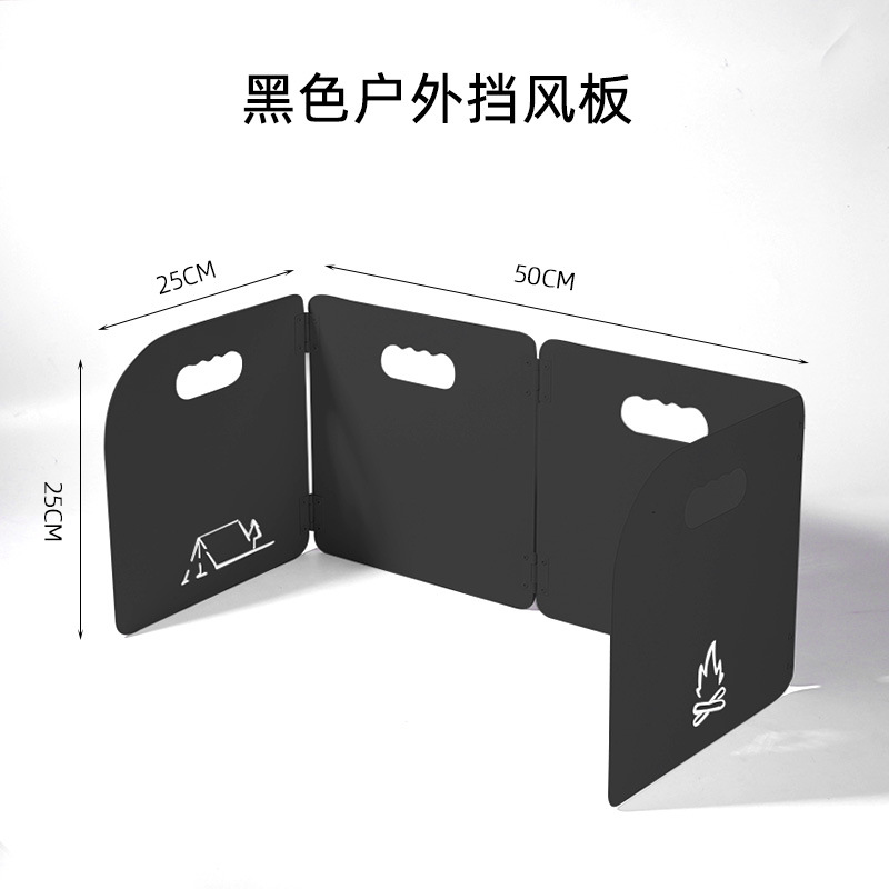 Tarjeta plegable al aire libre estufa viento escudo camping Escudo de viento al aire libre camping picnic estufa viento escudo