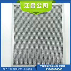滤网;不锈钢网;烟机灶具配件