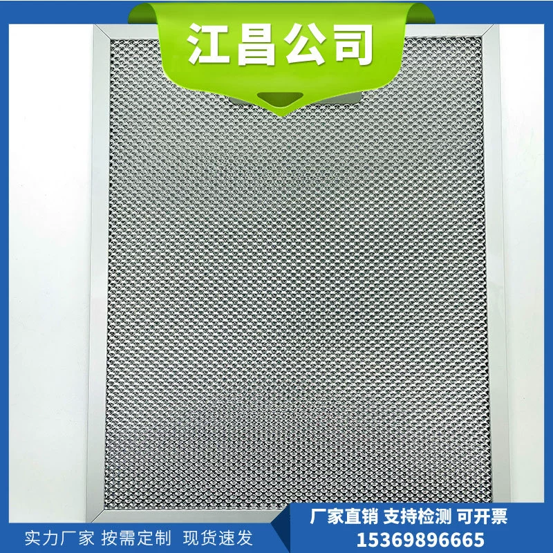 Генерал импортировал аксессуары КЛОБУКА ряда экрана разъединения масла экрана фильтра экрана КЛОБУКА ряда трансграничные аксессуары экрана фильтра материал фильтра