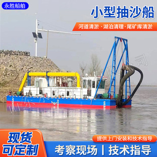 ���Q����С�ͺӵ���ɰ�������ۿ����ٴ�ȫҺ������������ɳ��