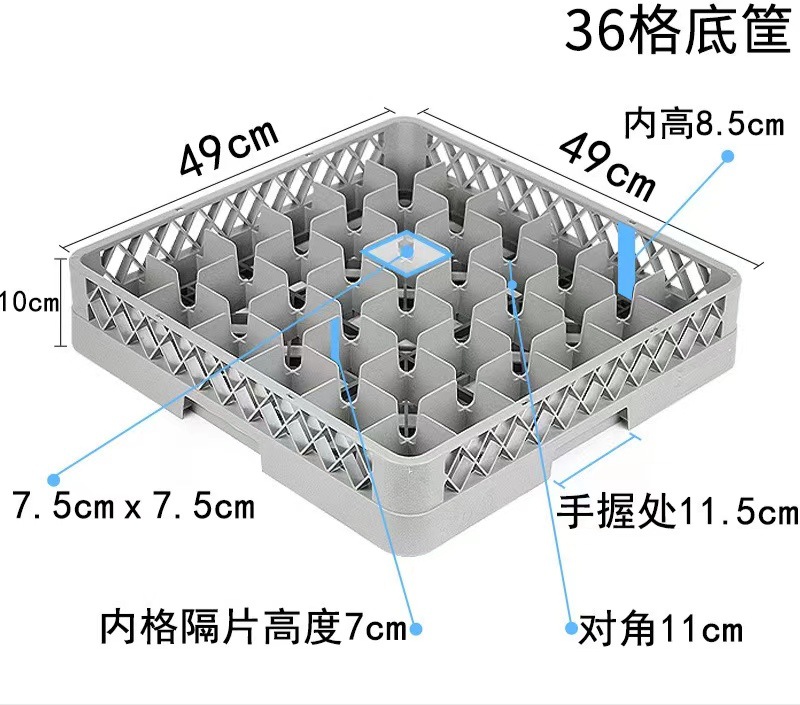 36칸 바닥 바구니  연회색