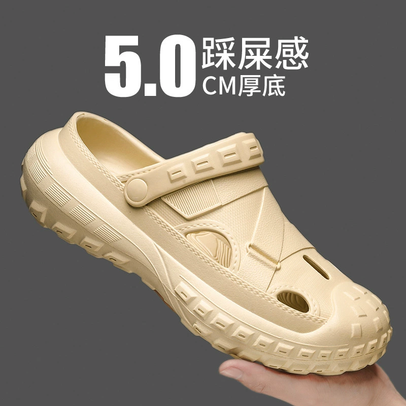 Обувь с пещерой для мужчин, новый летний внешний вид