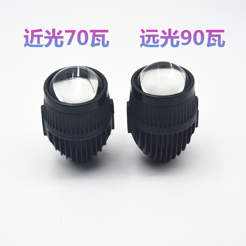 2.0 Lámpara de niebla de tres colores de pulgada de doble lente de luz de lejos y cerca de una lámpara de automóvil impermeable no destructiva