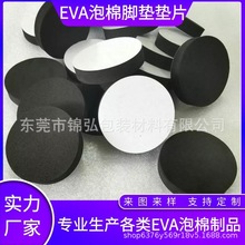 EVAz|ܷȦoEVAdO͉|_|AEVAމ|Ƭ