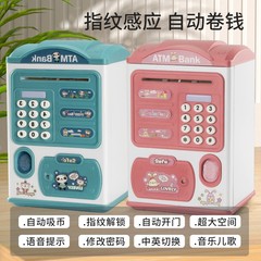 New trendy piggy bank—exclusive arrivals, no withdrawals! Stylish design, perfect for kids—boys and girls alike—and comes with a DIY manual for creative crafting.