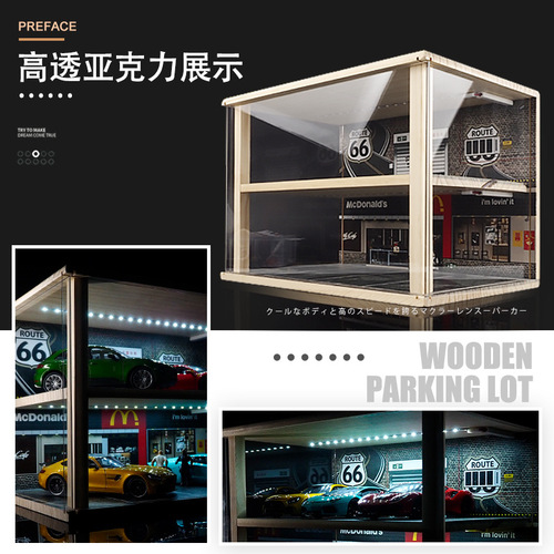 Original simulated McDonald's 1:24 parking lot scene garage model toy car model dust-proof storage collection ornaments