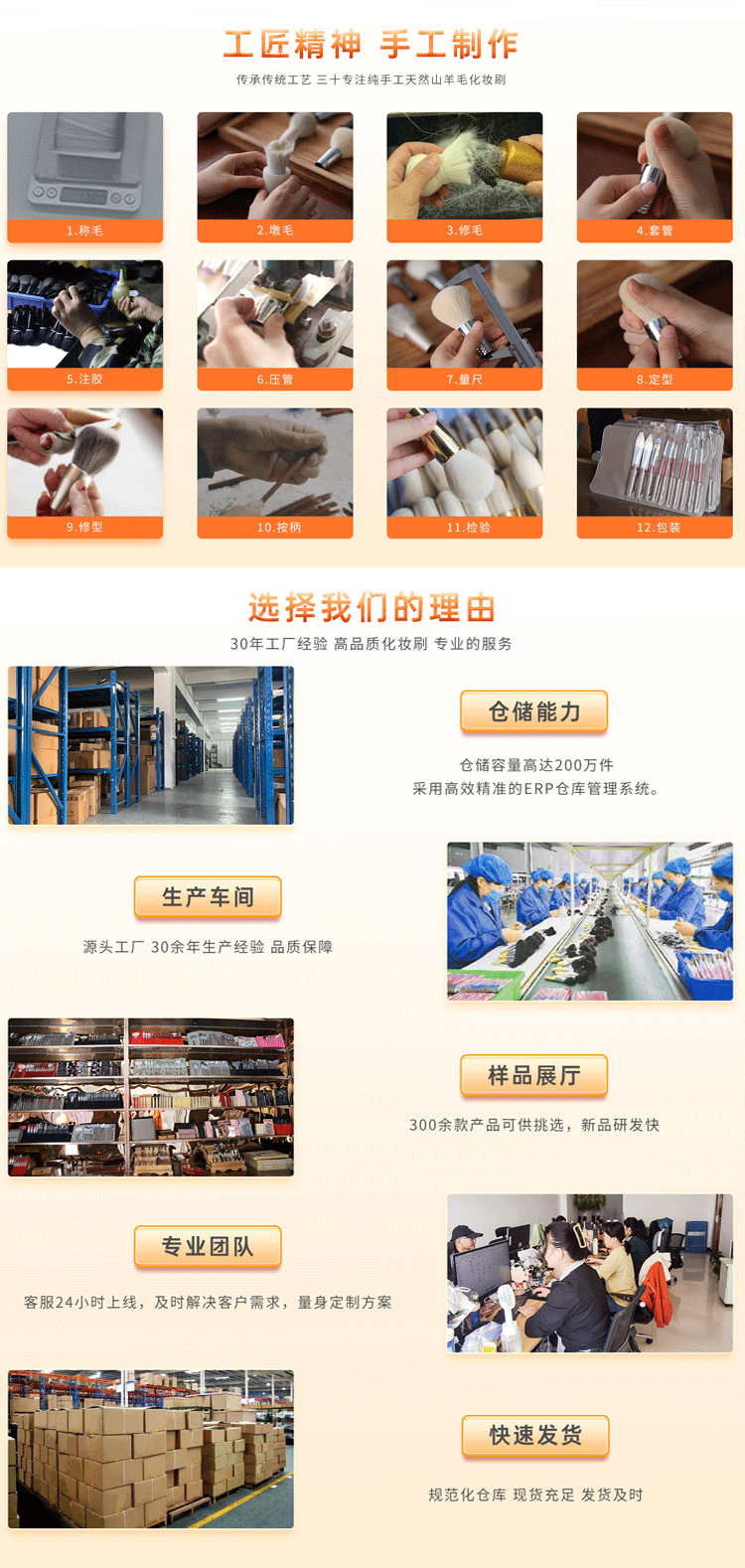 手机端工厂展示_02