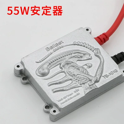 Ballast ballast 12v golden eye xenon lamp HID high voltage package 500W one second fast start dimming only good (Bits) - 1-55w-ultra-thin-ballast