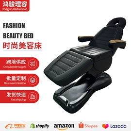 美发椅;洗头床;按摩床