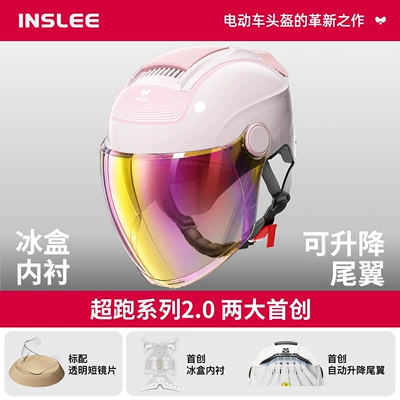 Motosiklet kaskı (dəbilqə): New Model Electric Vehicle Safety Helmet - 20-super-car-series-hd-dual-mirrors-free-colorful-long-mirror-uv-blocking-rate-99-sakura-pink-no-specifications