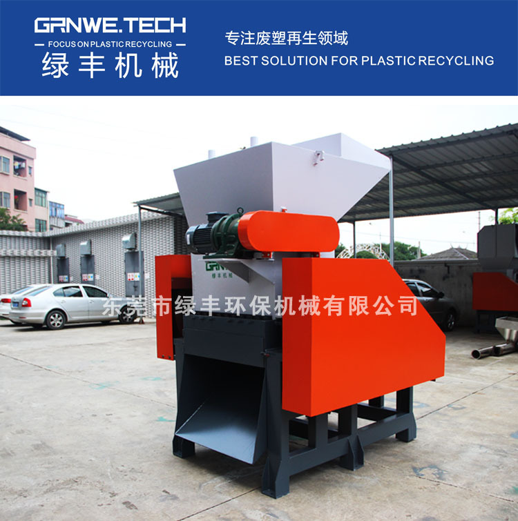 PET矿泉水瓶小中空塑料破碎机4