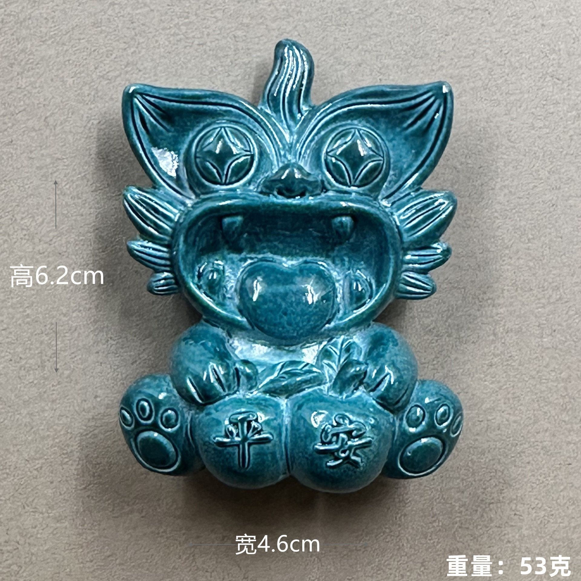Ping An (pegatinas de refrigerador de azulejos azules oscuros)