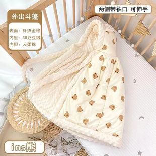 Baby Cloak, Outdoor Blanket, Autumn and Winter Thickeneded Windproof Winter Windbreaker, Baby Hooded Kidsren's Shawl