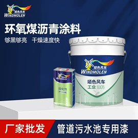 防腐涂料;底漆;地坪漆