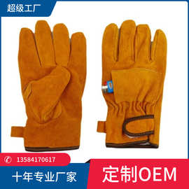 户外野营防烫手套 BBQ烧烤工具手套 耐高温隔热防护手套