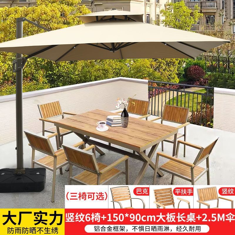 의자 6개 + 150*90 대형 긴 테이블 + 로마 우산