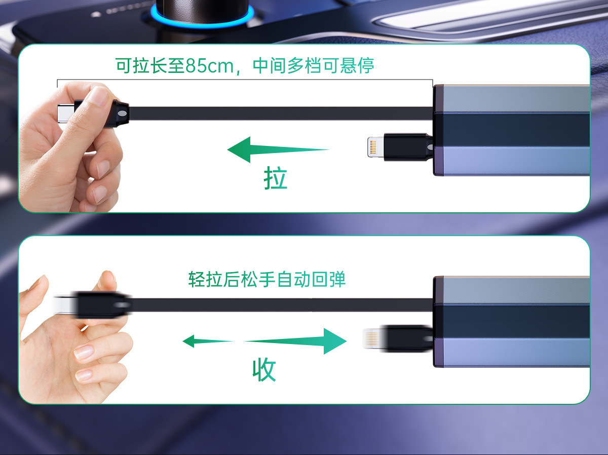 Car Charger with Retractable Cable, Customized Car Charger for Mobile Phones, Super Fast Charging, Oem Processing by Manufacturer