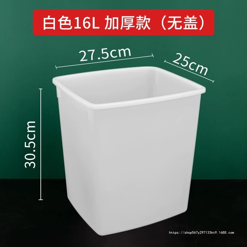 Сахарное ведро пластиковое маленькое белое ведро с крышкой прямоугольное ведро с молочным чаем ведро со льдом ведро с холодным напитком ведро с пластиковым ведром для хранения Чжао Чжицянь