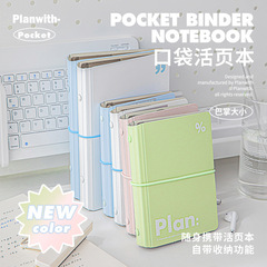 Planwith友計画携帯創意ポケット本a 7携帯バインダー本ストラップ多機能収納日記帳