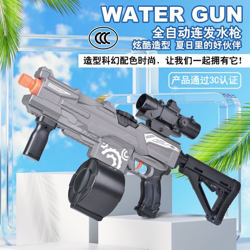 自动自吸水枪大号玩具儿童电动连发超长续航高压滋水枪沙滩玩具