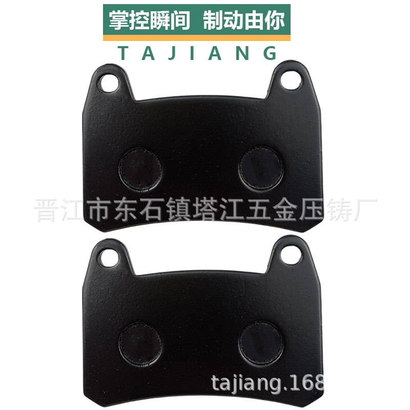 Aplicable Qianjiang Pastillas de freno de motocicleta Fábrica de soporte directo de fábrica Base de cobre Accesorios de alta calidad Pastillas de freno de disco resistentes al desgaste