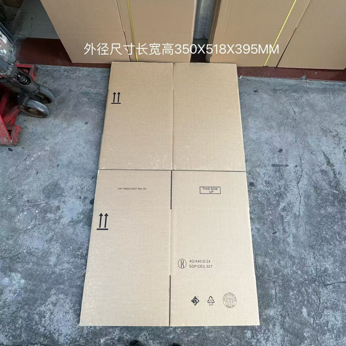 正品UN箱飞机箱危包空运箱危险品包装箱UN危险箱UNBOX香港使用UN