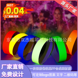 Spot Disposable Solid Color Fluorescent Bracelet Waterproof and Tear-Proof Identity Recognition Synthetic Paper Exhibition Admission Ticket