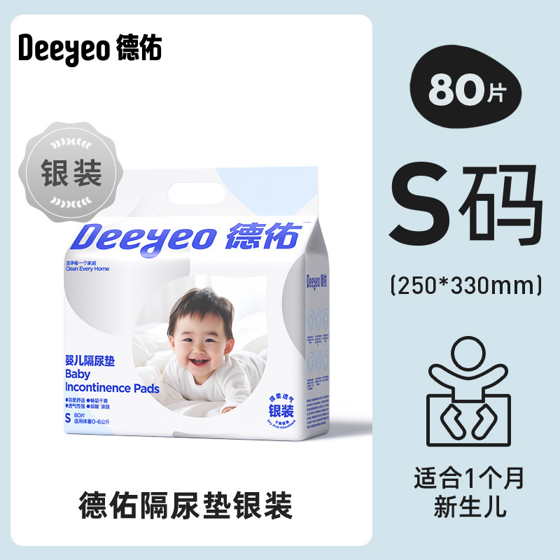 실버 사이즈 S 80개*1팩