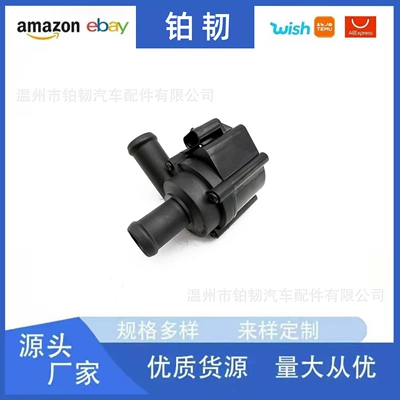 31338211 Electric Water Pump Suitable for Volvo V40 V60 S60 S80 Xc60 Xc90