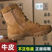 Jihua Brown 3514 Новые боевые тренировочные ботинки Мужские сверхлегкие дышащие уличные ботинки Водонепроницаемые и противопрокольные тренировочные ботинки с высоким берцем