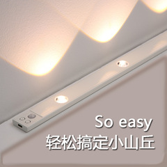 LED 人体センサーライトワイヤレスリモコンワードローブキャビネットヒルライト配線なしワインキャビネット靴キャビネット波形ライトストリップ