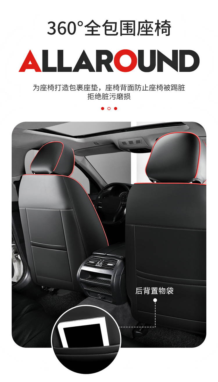 Car Nappa Leather Full-Coverage Seat Cushion, All-Season Universal Model, Light Luxury High-End Car Seat Cushion, Seat Cover, Protective Cover